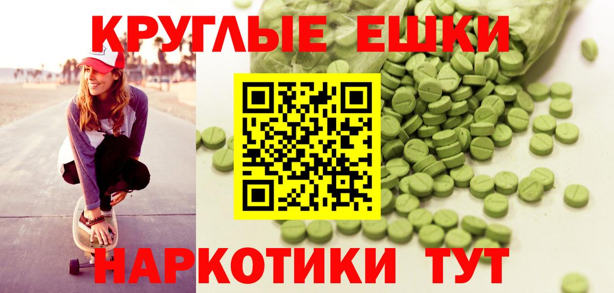 Экстази Cube Заинск