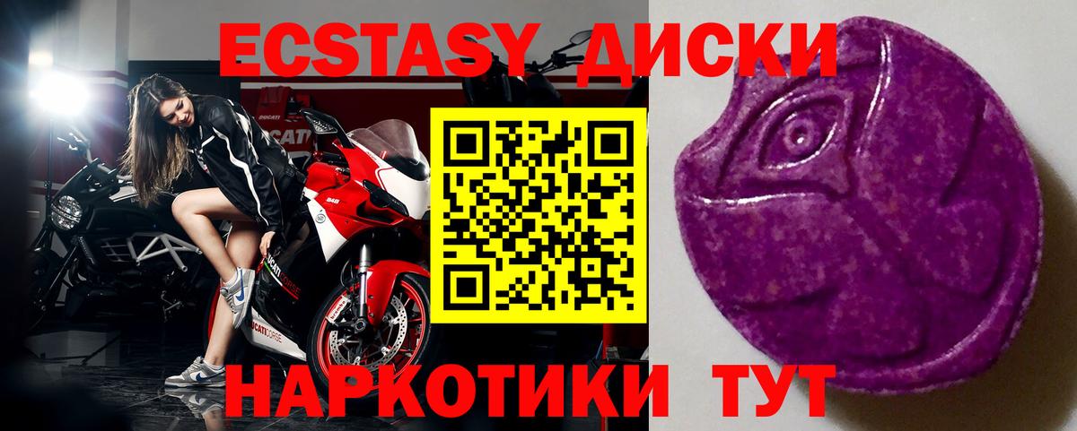 ГАШИШ  Заинск  Меф кристаллы  Вход с VPN  Лсд 25  Канабис  NBOMe 