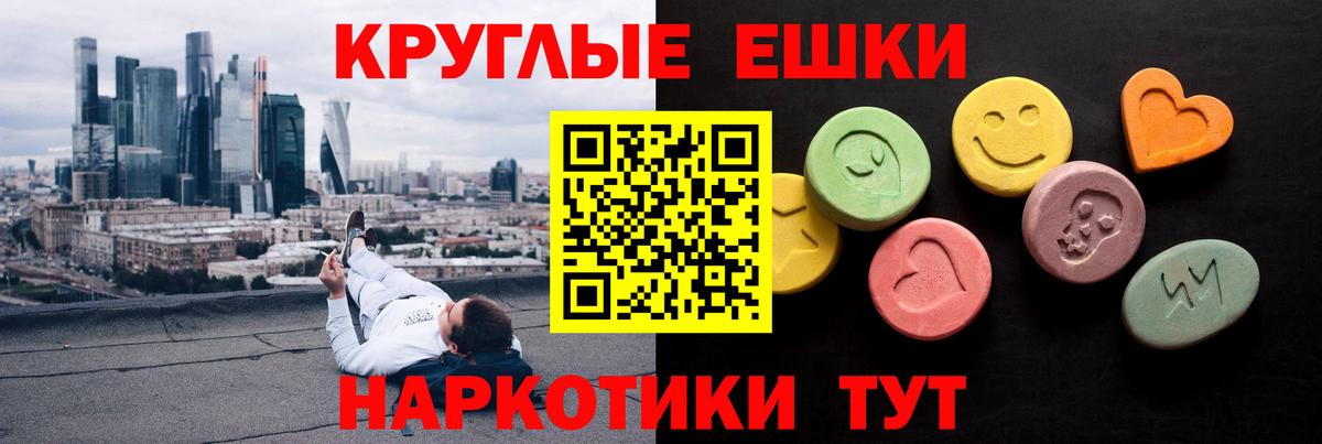 Заинск  Ecstasy  OMG ТОР  ЭКСТАЗИ louis Vuitton  Экстази 250 мг  Вход с VPN 
