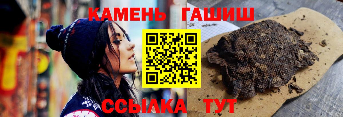 Заинск  ГАШИШ Cannabis  цена   Вход с VPN  ГАШИШ Изолятор 