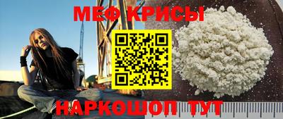 меф Будённовск
