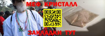 дживик Бугуруслан