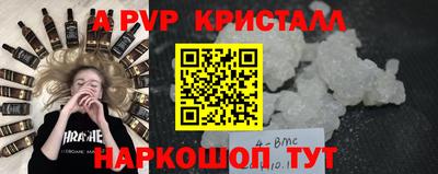 тгк Бузулук