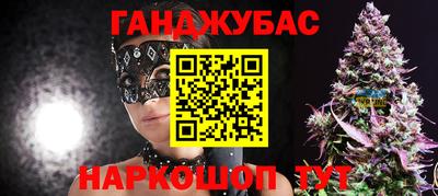 меф Будённовск