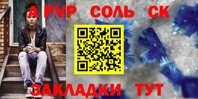 тгк Бузулук