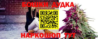 меф Будённовск