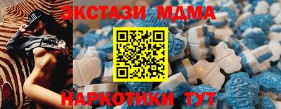 тгк Бузулук