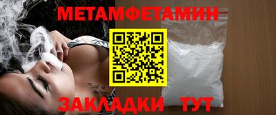 меф Будённовск