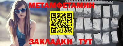 тгк Бузулук