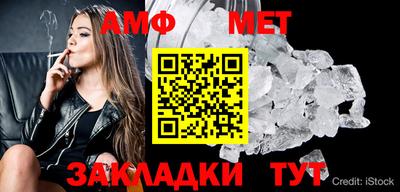 меф Будённовск