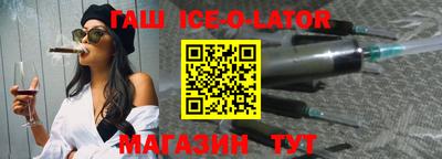 меф Будённовск