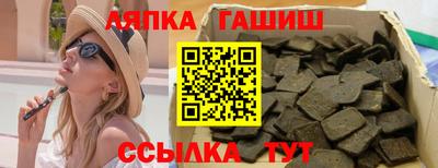меф Будённовск