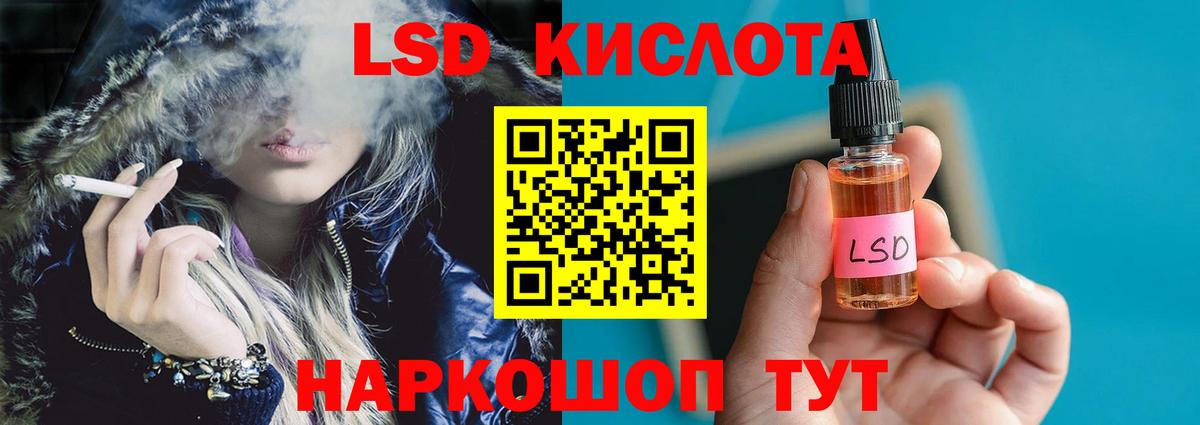 Лсд 25 экстази ecstasy  Вход с VPN  ссылка на мегу tor  Заинск  LSD-25 экстази 