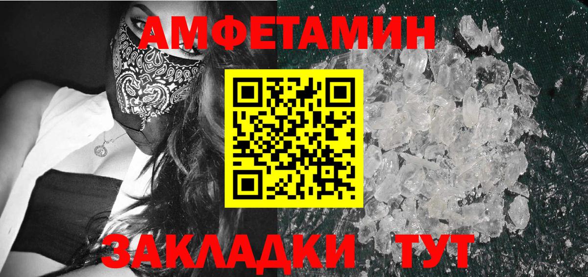 Метамфетамин кристалл  Метамфетамин кристалл  Вход с VPN  Заинск 