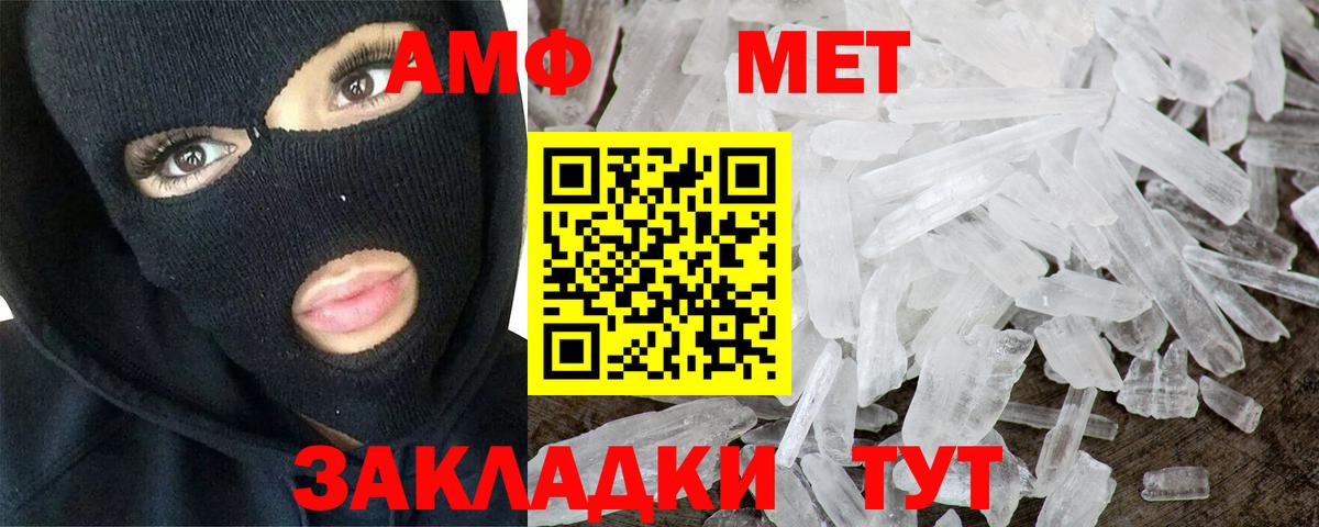 ГАШ Заинск