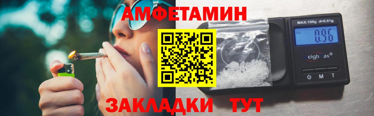 Первитин Methamphetamine Заинск