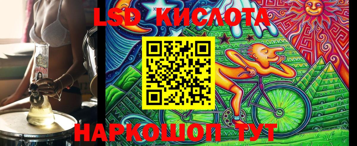 Марки N-bome  Наркотические марки 1,5мг  Вход с VPN  Заинск 