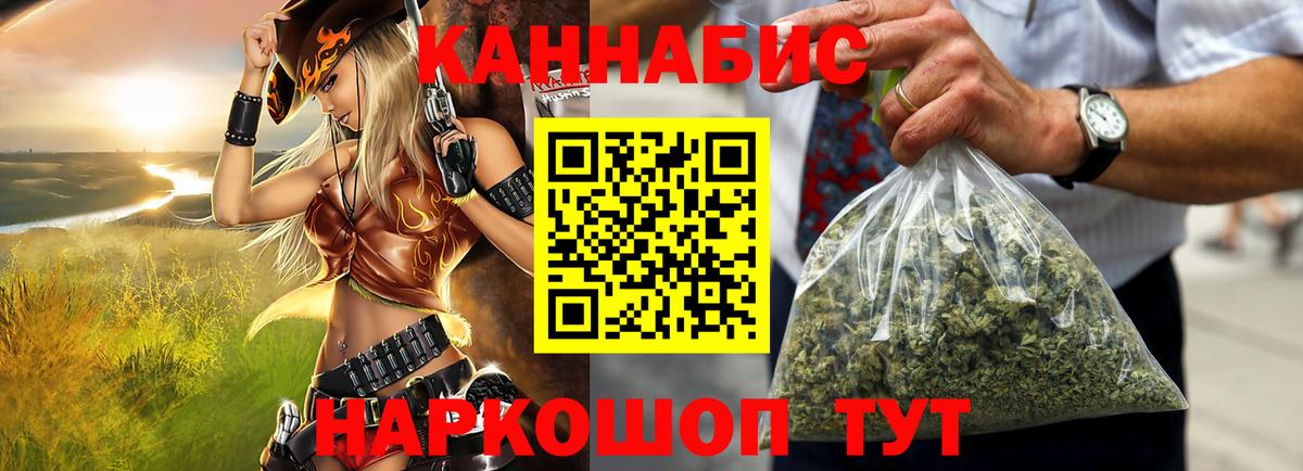 Конопля Bruce Banner  Вход с VPN  Бошки марихуана SATIVA & INDICA  Конопля тримм  Заинск 